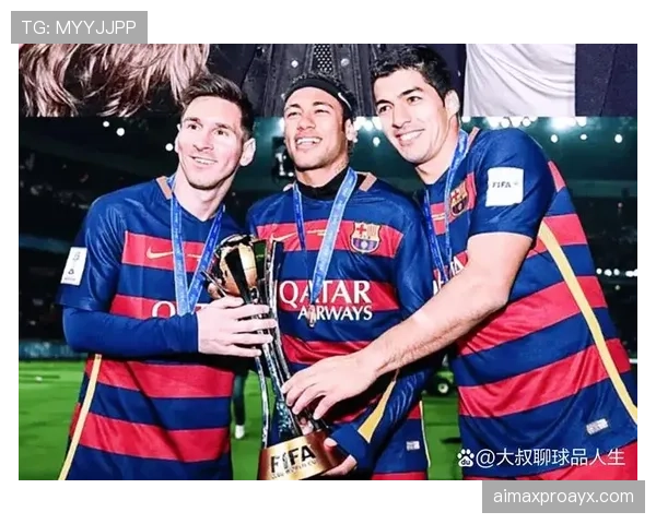 内马尔深情回顾与梅西默契合作，展现足坛无与伦比的黄金搭档