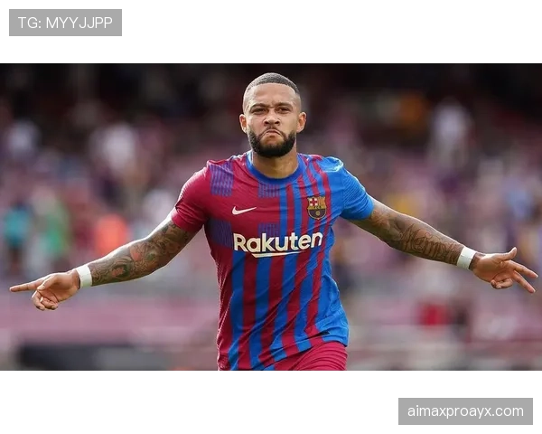 德佩状态回暖助巴萨夺冠，精彩表现引关注