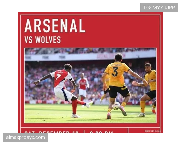 狼队迎战阿森纳，关键三分争夺战一触即发