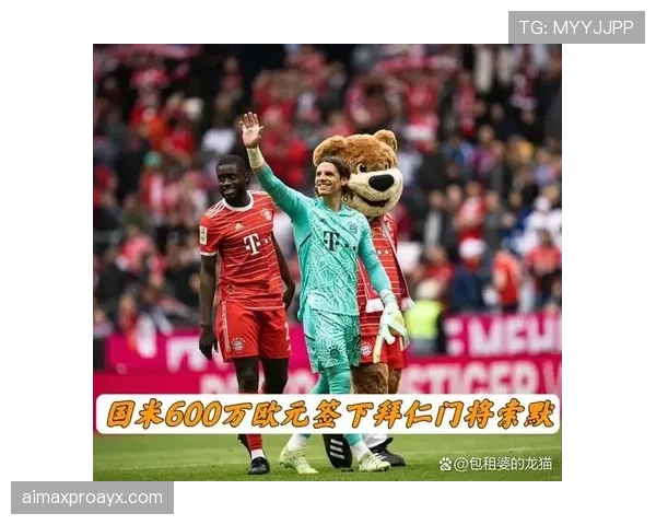 米兰球迷热情如火,助球队持续提升意甲竞争力 米兰球迷热情如火,助球队持续提升意甲竞争力