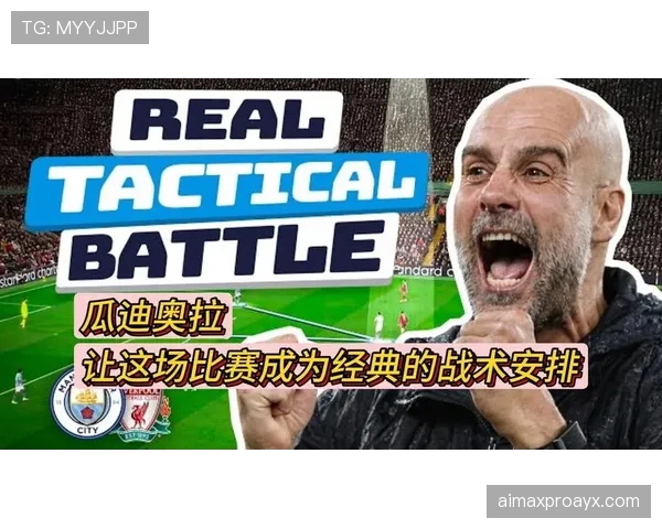 瓜迪奥拉如何充分发挥福登的潜力，展示战术布局的持续提升