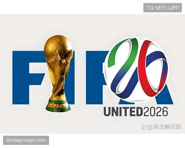 2026世界杯扩军到48队的原因是什么