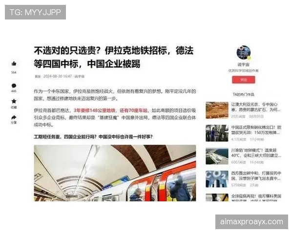 伊拉克出局原因回顾：防守压力与连续失利成关键