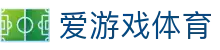 爱游戏app官方 - ayx爱游戏体育掌上投注新体验